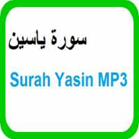 Surah Yasin MP3 on 9Apps