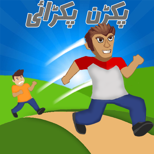 Pakran pakrai game icon