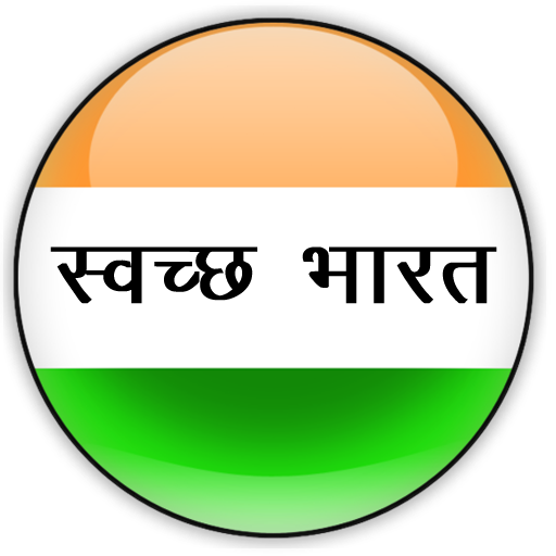Work Swachh Bharat icon