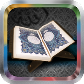 10 Surah Malayalam Translation icon