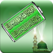 Madni Battery Charger icon
