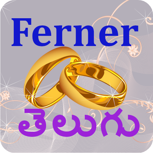 👫 Ferner Matrimony - Telugu (with video call) icon