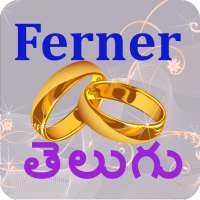 👫 Ferner Matrimony - Telugu (with video call)