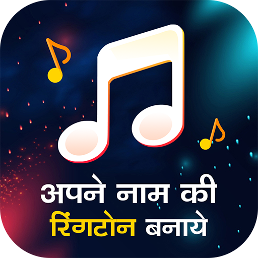 Name Ringtone Maker – My Name Ringtone icon