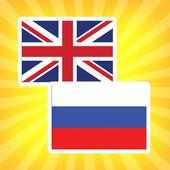 English Russian Translator