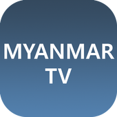 Burmese TV - Watch IPTV icon