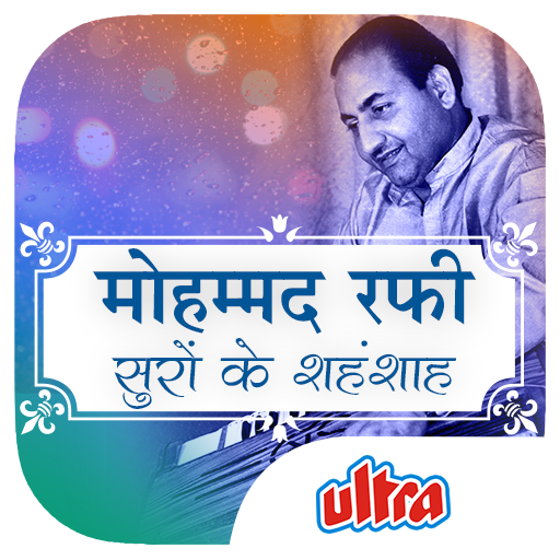 Top Mohammed Rafi Songs &amp; Videos أيقونة