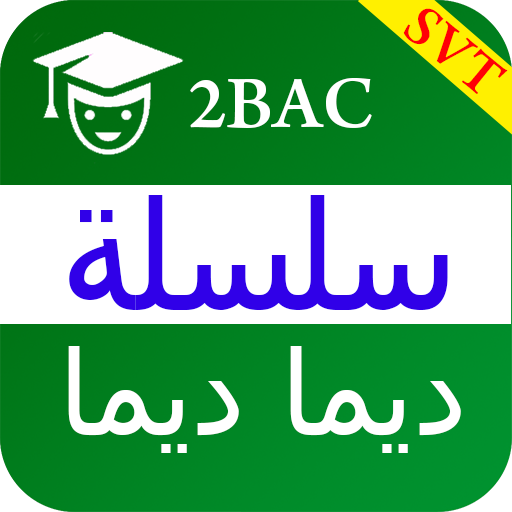 Collection Dima Dima SVT иконка