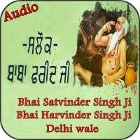 Salok Baba Farid Ji on 9Apps