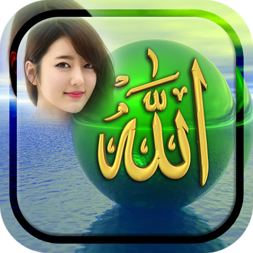 Allah Photo Frames icon