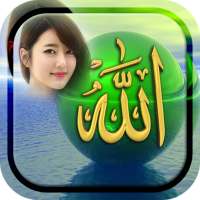 Allah Photo Frames on 9Apps