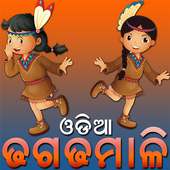 Odia Dhaga Dhamali on 9Apps