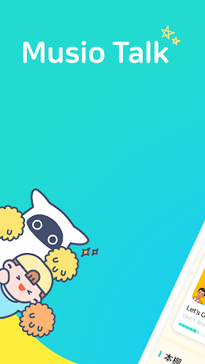 Musio Talk - Let's Go Edition screenshot 1