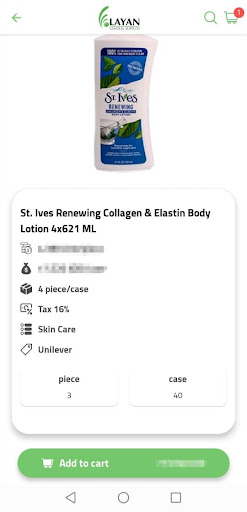 Al-Layan Group screenshot 6