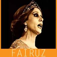 أغاني فيروز الصباح الجديدة والقديمة بدون انترنت‎ on 9Apps