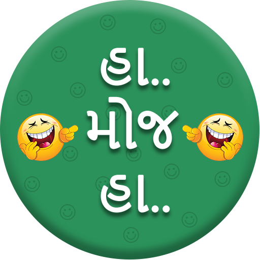 Ha Moj Ha أيقونة