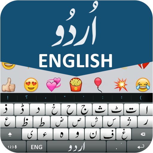 New Urdu Keyboard: Urdu English Keyboard &amp; Symbols icon