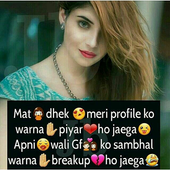 Hindi Shayari 2019 icon