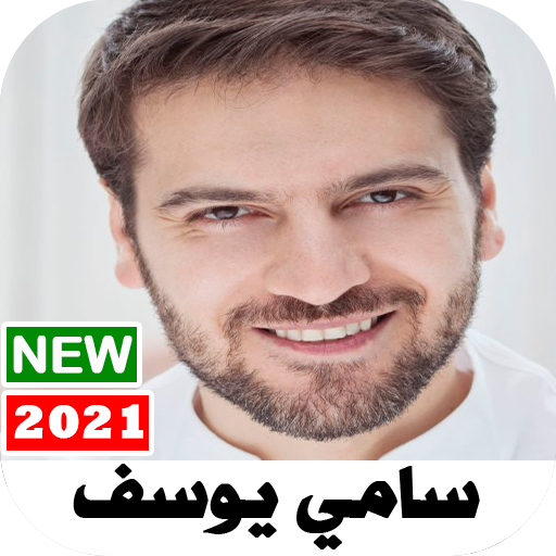sami yusuf 2021 offline I all anashid app free icon