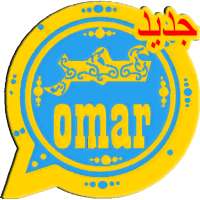 whats omar golden blue | chat video app on 9Apps