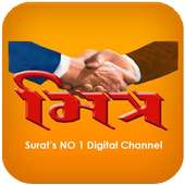 MITRA CHANNEL SURAT