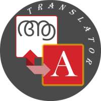 Malayalam - English Translator on 9Apps