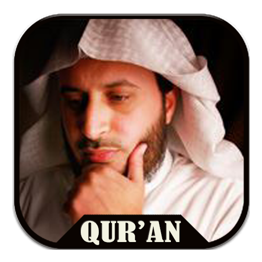 Al-Ghamidi - Holy Quran MP3 icon