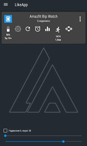 LikeApp скриншот 1