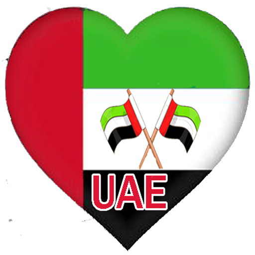UAE VPN Pro - Private UAE VPN icon
