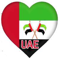 UAE VPN Pro - Private UAE VPN