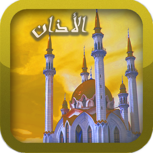 Adhan al muslim icon