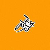 رسام الكاريكاتير أسامة حجاج icon