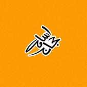 رسام الكاريكاتير أسامة حجاج on 9Apps