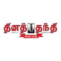 Thanthi News 24x7 (Official)