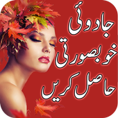 Khobsurat Baniye आइकन