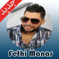 أغاني فتحي منار 2020 بدون انترنيت Cheb Fethi Manar on 9Apps