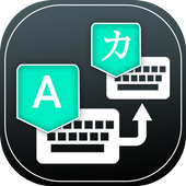 Japanese Voice Typing Keyboard - Japanese Keyboard icon