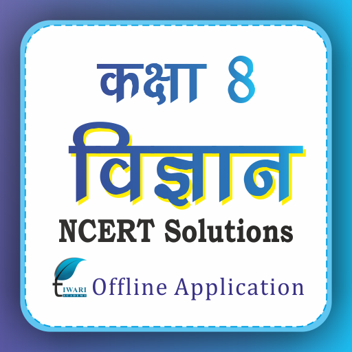 NCERT Solution for Class 8 Science Hindi offline icon