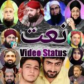 Naat video status icon