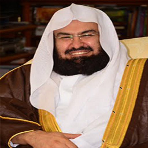 Sheikh Abdur Rahman As-Sudais иконка