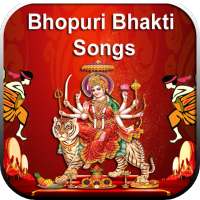 All Bhojpuri Bhakti Songs:Bhakti Bhajan