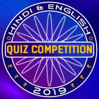 Kids GK Quiz in English & HIndi