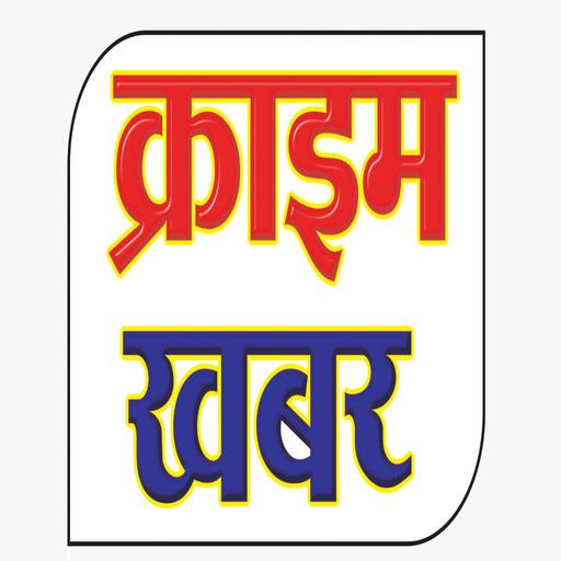 Crime Khabar icon