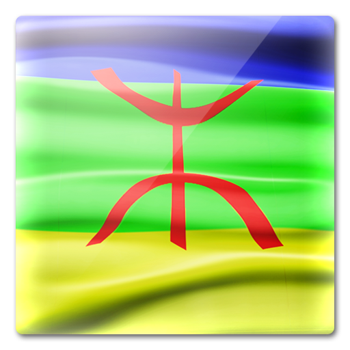 Amazigh wallpapers icon