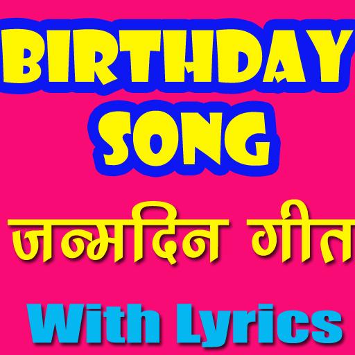 BIRTHDAY SONG HINDI icon