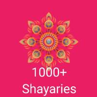 My shayari app 2020