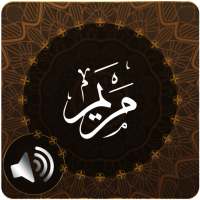 Surah Maryam Audio on 9Apps