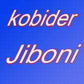 কবিদের জীবনী icon