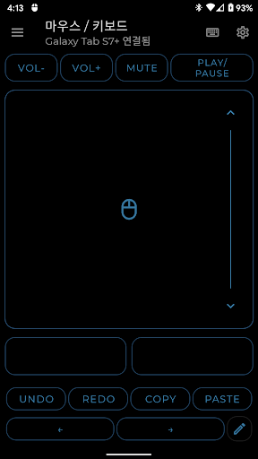 서버리스 블루투스 키보드 및 마우스 screenshot 5