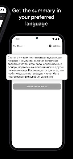 Summarizr: AI Text Summarizer screenshot 3